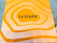 -La Repete(大宁久光店)
