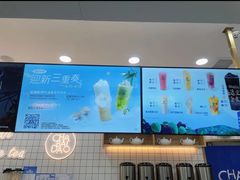 -茶百道(花果园购物中心店)
