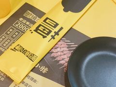 -望京小腰(北京总店)