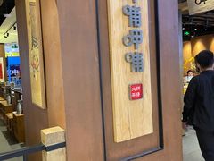 -呷哺呷哺(万达新世界店)