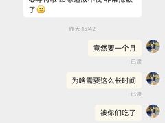 -青岛银沙滩温德姆至尊酒店