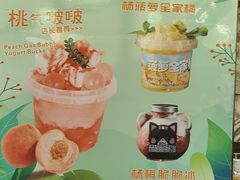 -川东坝子火锅(宝龙店)