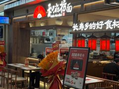 -光启城时尚购物中心