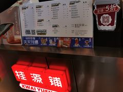 -桂桂茶(赤峰站店)