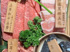 -暖都焼肉·和牛酒場(花都店)
