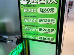 -南洋大师傅(长楹天街店)