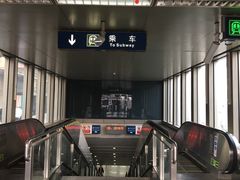 -七里庄(地铁站)