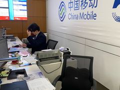 -中国移动(中冶祥腾城市广场店)