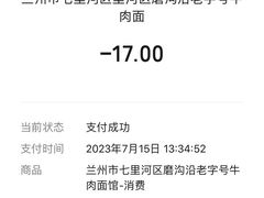 -清真磨沟沿老字号牛肉面(总店)