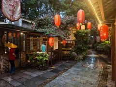 -五邑人家(江门店)