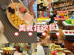 -二楼咖啡厅·厦门源昌凯宾斯基大酒店(湖滨中路店)