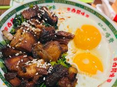-西关味(大卫城店)