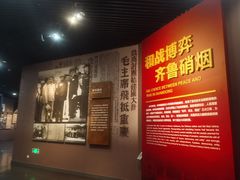 -济南战役纪念馆(济南革命烈士陵园)