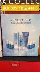 点击看大图 -丝芙兰Sephora