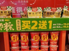 -味多美蛋糕(看丹桥店)