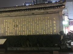-屯溪老街