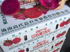 -南京众彩农副产品配送有限公司