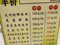 -岭南海晏楼(东晓南店)