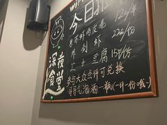 -哥哥の深夜食堂(红松东路店)