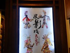 -乌镇东栅景区