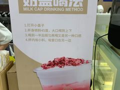 -山住茶(上海路万达店)