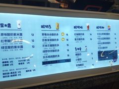 -一只酸奶牛(益州国际店)