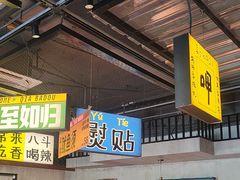 -恰八斗·猛火长沙菜(国贸店)