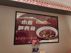 -羊门客在·烤盐池滩羊·川菜