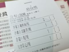 -广东道至正餐厅(区庄店)