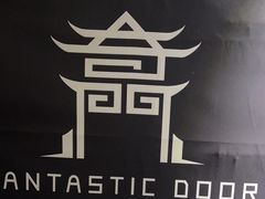 -奇门密室(五一新干线店)