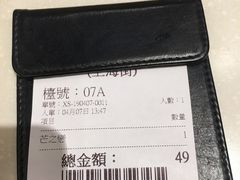 账单-许留山(上海街店)