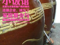 -果城龙凤瓦罐煨汤馆(新豪天地店)