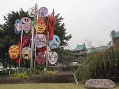 -重庆川剧博物馆