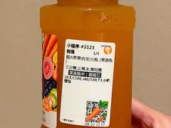 -沪上阿姨·臻选茶饮(上海环球港店)