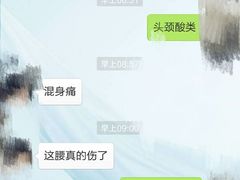 -敬亭盲人保健按摩(大连西路店)