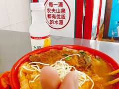 -易记皮肚面(明瓦廊店)