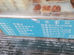 -峨嵋酒家总店(车公庄店)