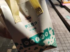 -尹三豆汁(前门旗舰店)