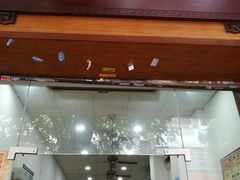 门面-省城濑粉(龙津店)