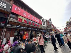 -湯太宗不翻湯