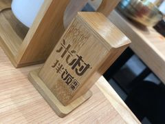 -米村拌饭(南京万达茂店)