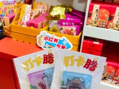 -皇上皇(北京路店)