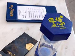 -匠传(沙嘴店)