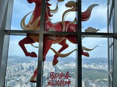 -平安金融中心云际观光层