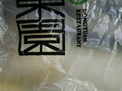 -东园小馆·早茶·淮扬小炒(江都路店)