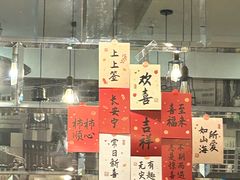 -标记Jane's kitchen(平桥直街店)