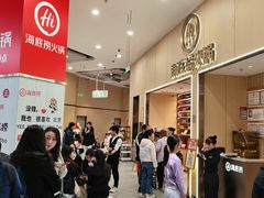 -海底捞火锅(奥森店)