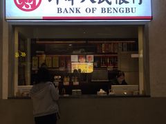 门面-阿财老铺·老蚌埠龙虾城(华夏总店)