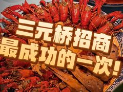 -川正旺江湖菜(三元桥店)