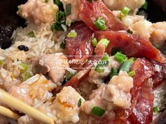 -容里煲仔饭(利丰北路店)
